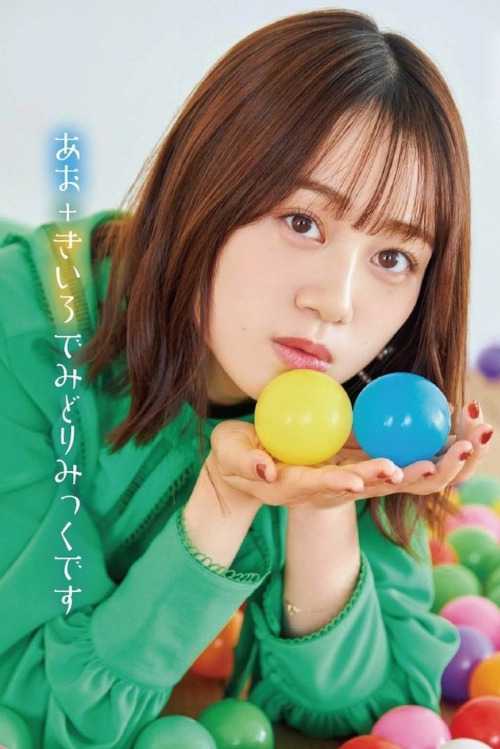 Miku Itou 伊藤美来, Seigura 2022.01 (声優グランプリ 2022年1月号)