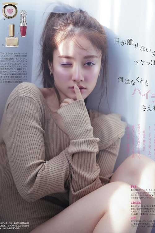 Maria Tani 谷まりあ, Sweet Magazine 2023.03