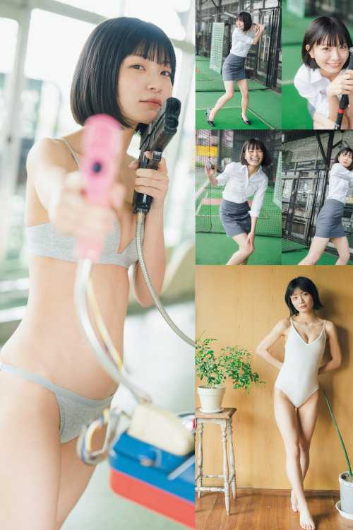 Rio Hidaka 日高里緒, Weekly Playboy 2023 No.27 (週刊プレイボーイ 2023年27号)