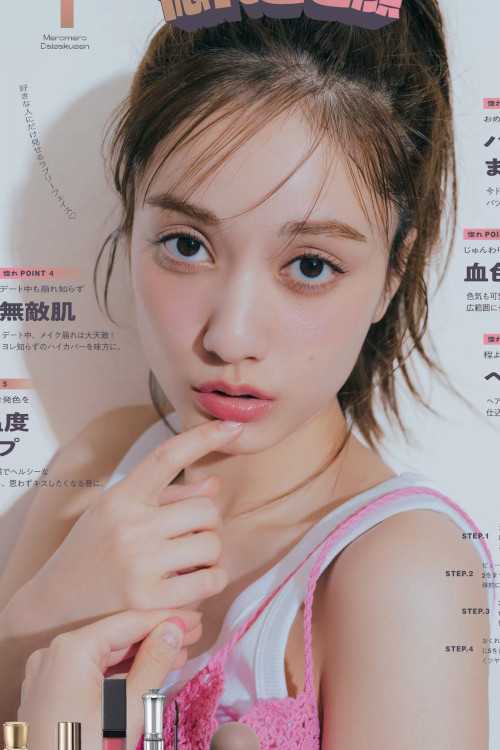 谷まりあ 伏屋璃乃, aR (アール) Magazine 2022.05