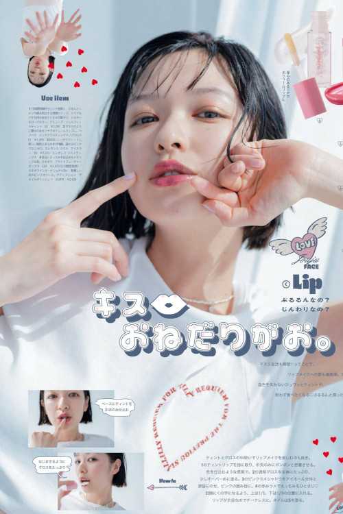 Erika Mori 森絵梨佳, aR (アール) Magazine 2022.05