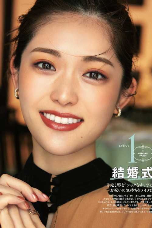 Sayuri Matsumura 松村沙友理, 美的 BITEKI 2023.10