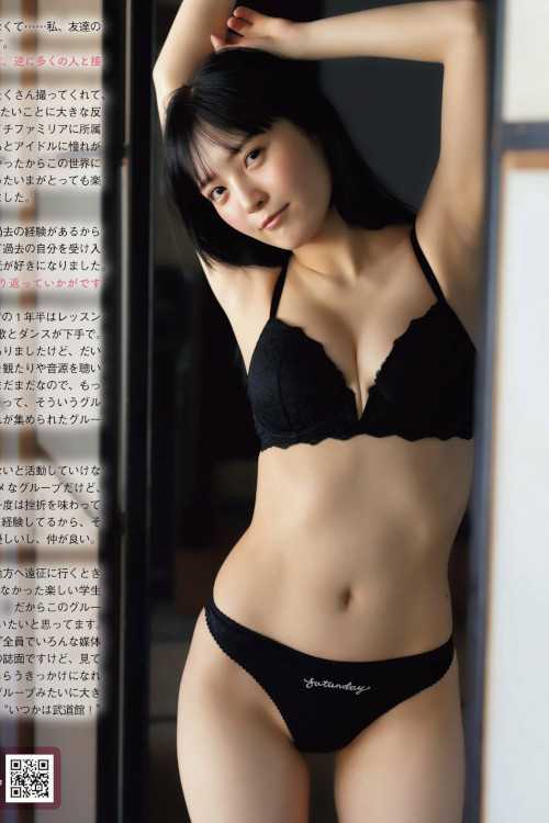 Yura Yura 由良ゆら, Ex-Taishu 2023.08 (EX大衆 2023年8月号)