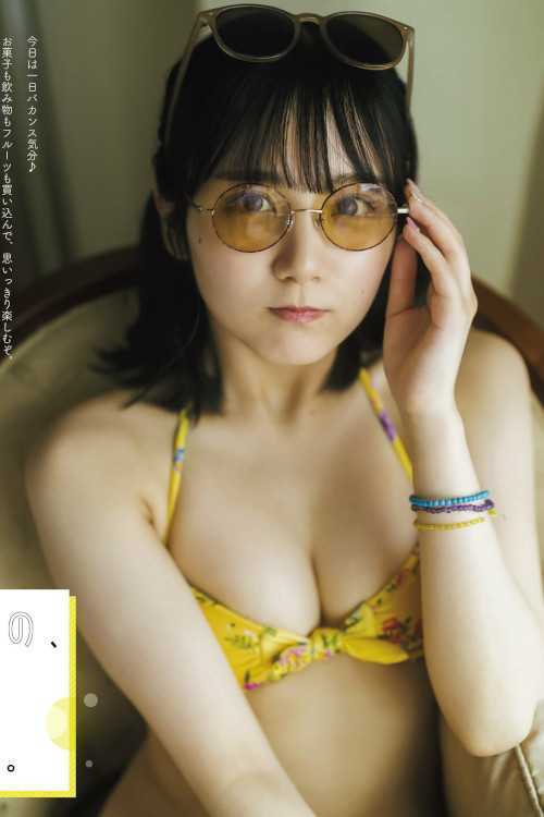 Manaka Taguchi 田口愛佳, Ex-Taishu 2023.08 (EX大衆 2023年8月号)