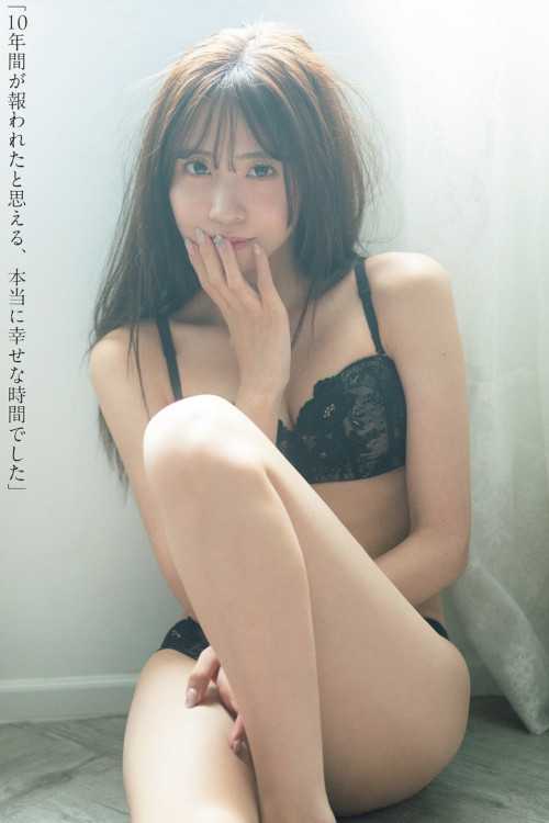 Yui Sakurai 櫻井優衣, FLASH 2024.03.05 (フラッシュ 2024年3月5日号)