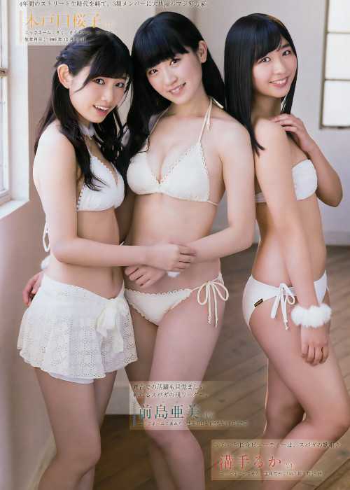 SUPER☆GiRLS, Young Magazine 2017 No.10 (ヤングマガジン 2017年10号)