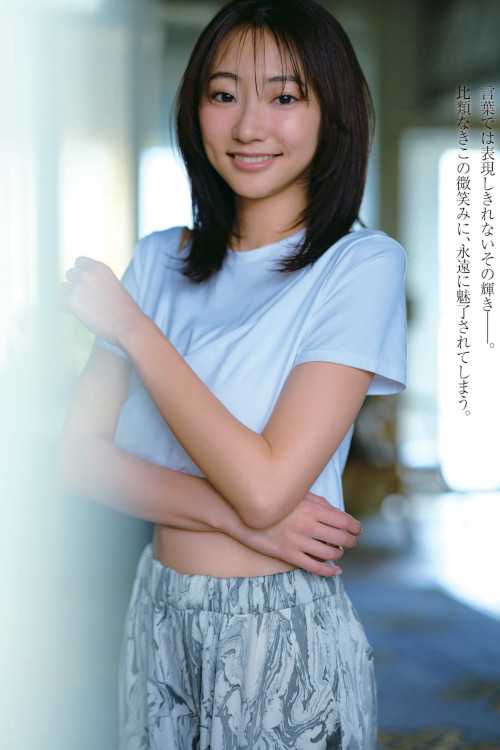 Rena Takeda 武田玲奈, FRIDAY 2024.04.19 (フライデー 2024年4月19日号)